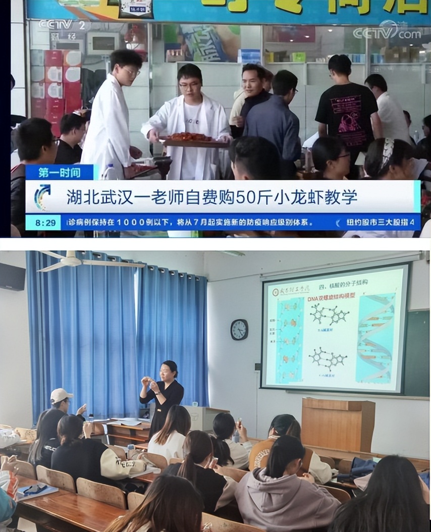 “五个一流”创品牌 太阳集团官方网站入口生物工程专业“硬核出圈”